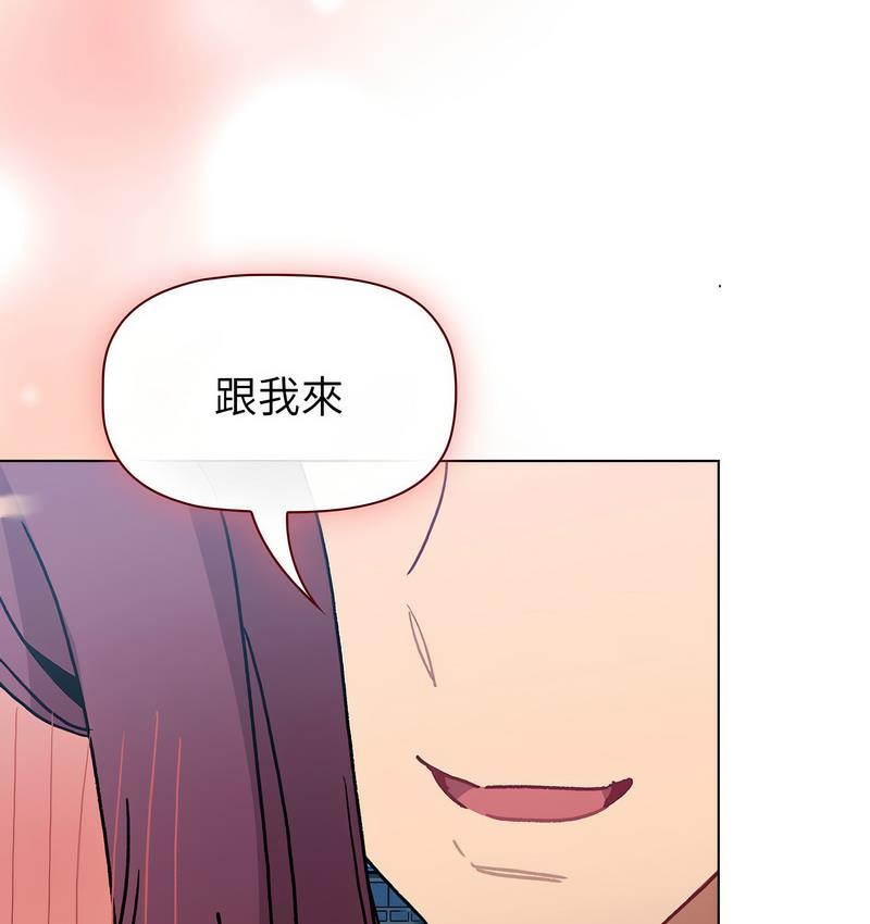 130P - 分组换换爱