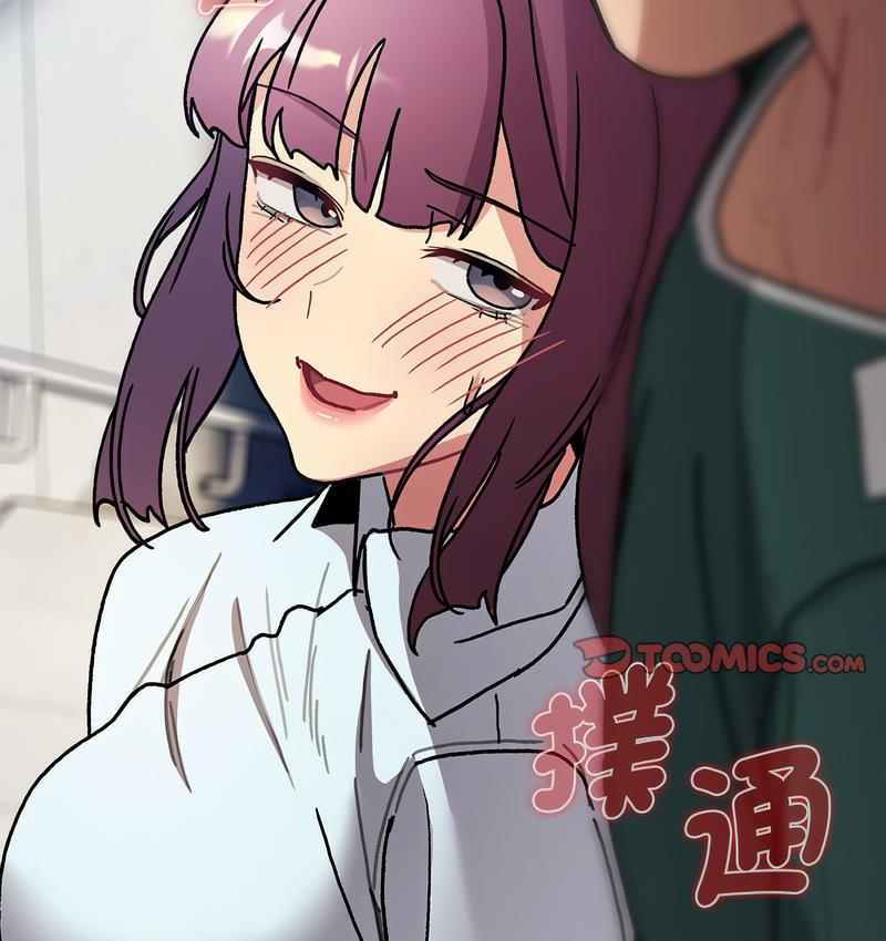 134P - 分组换换爱