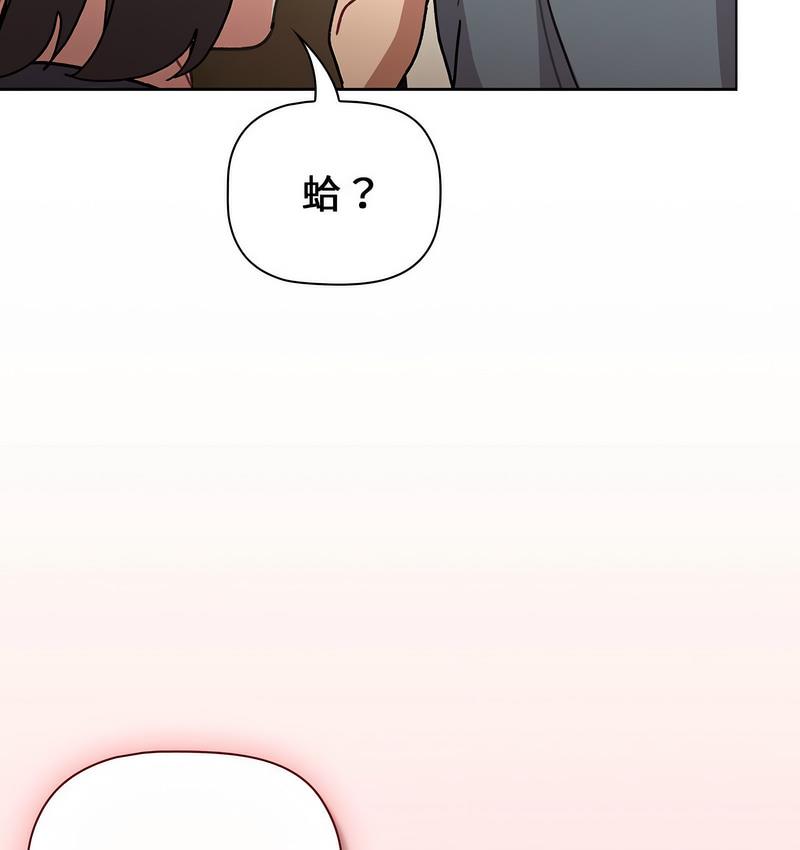 15P - 分组换换爱