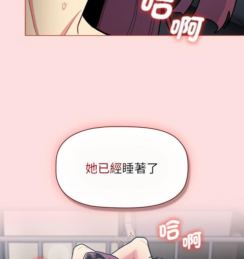 17P - 分组换换爱
