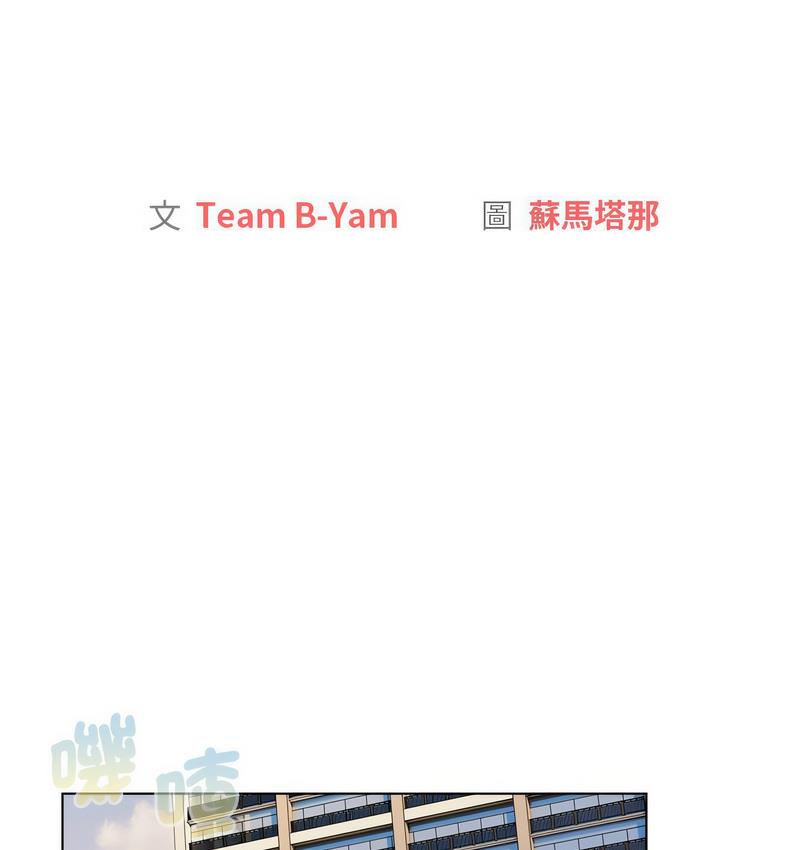 22P - 分组换换爱
