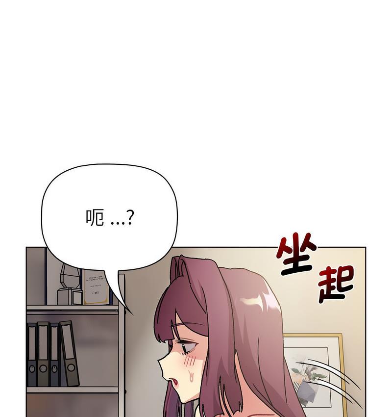 27P - 分组换换爱