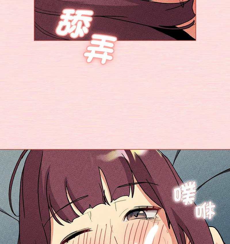 40P - 分组换换爱