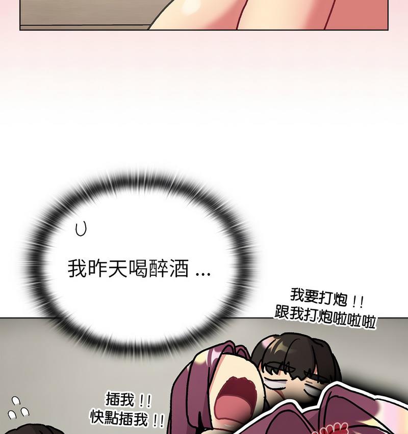59P - 分组换换爱