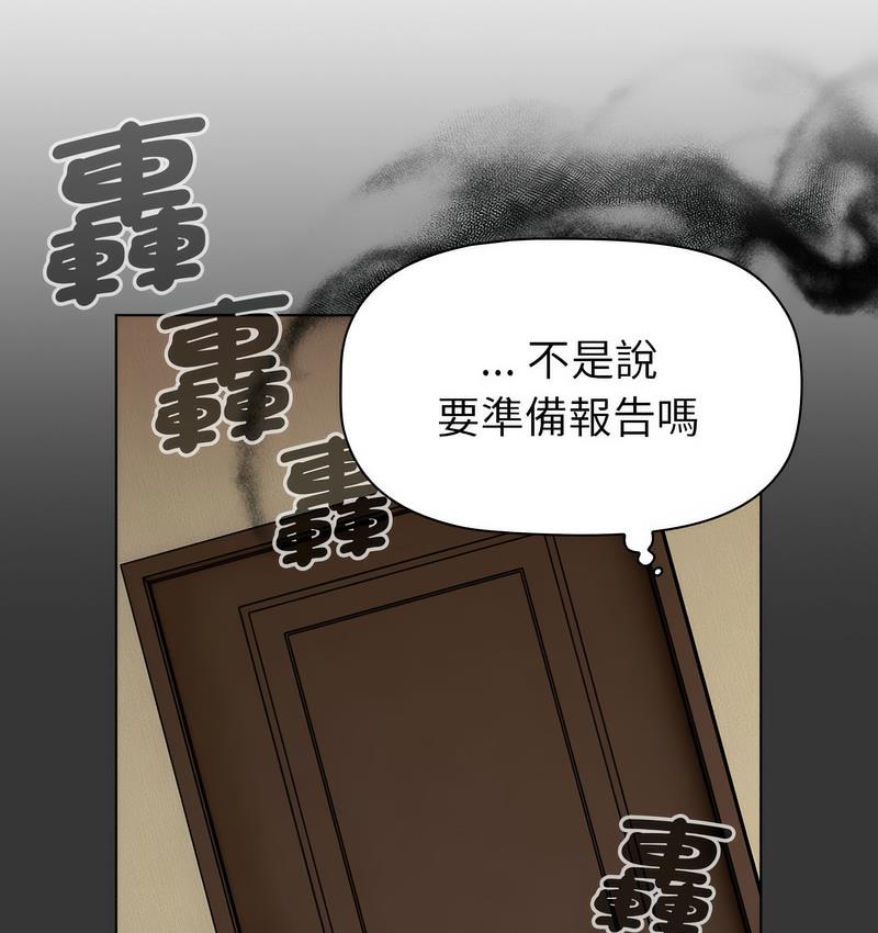 6P - 分组换换爱