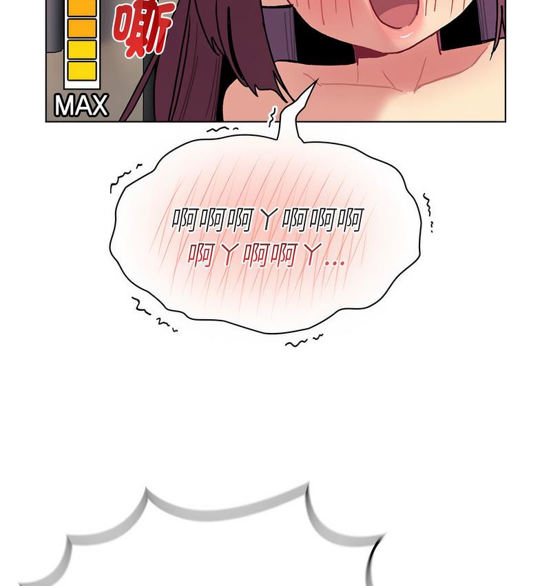 84P - 分组换换爱