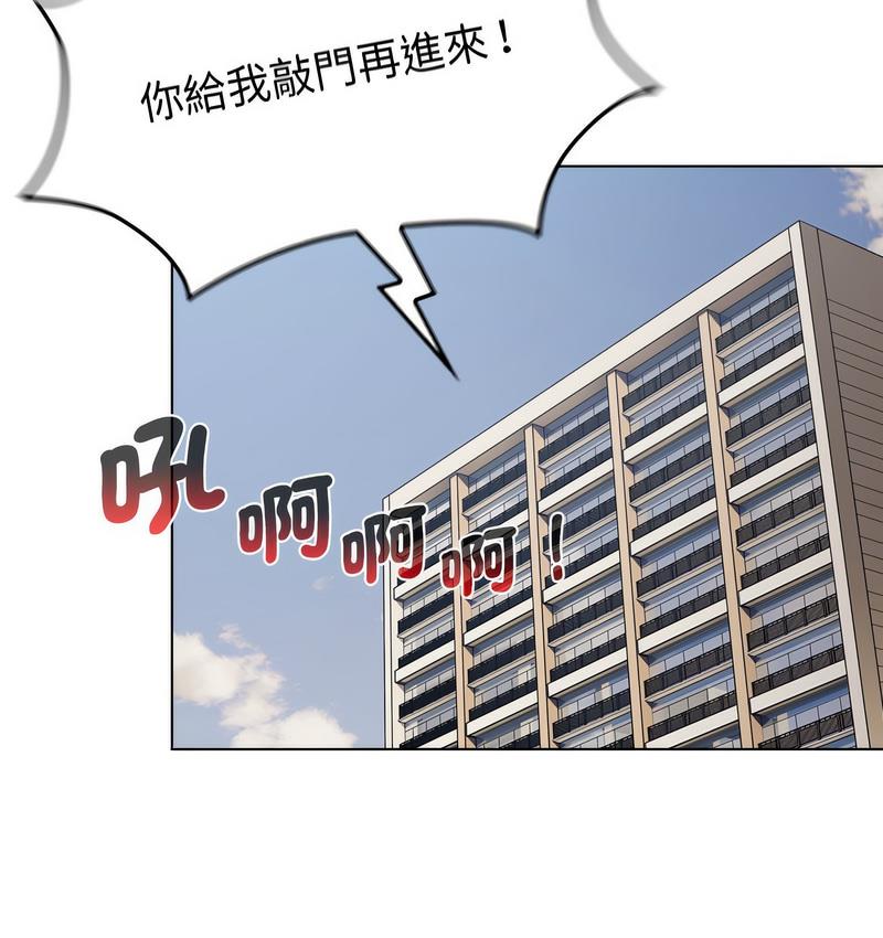 85P - 分组换换爱