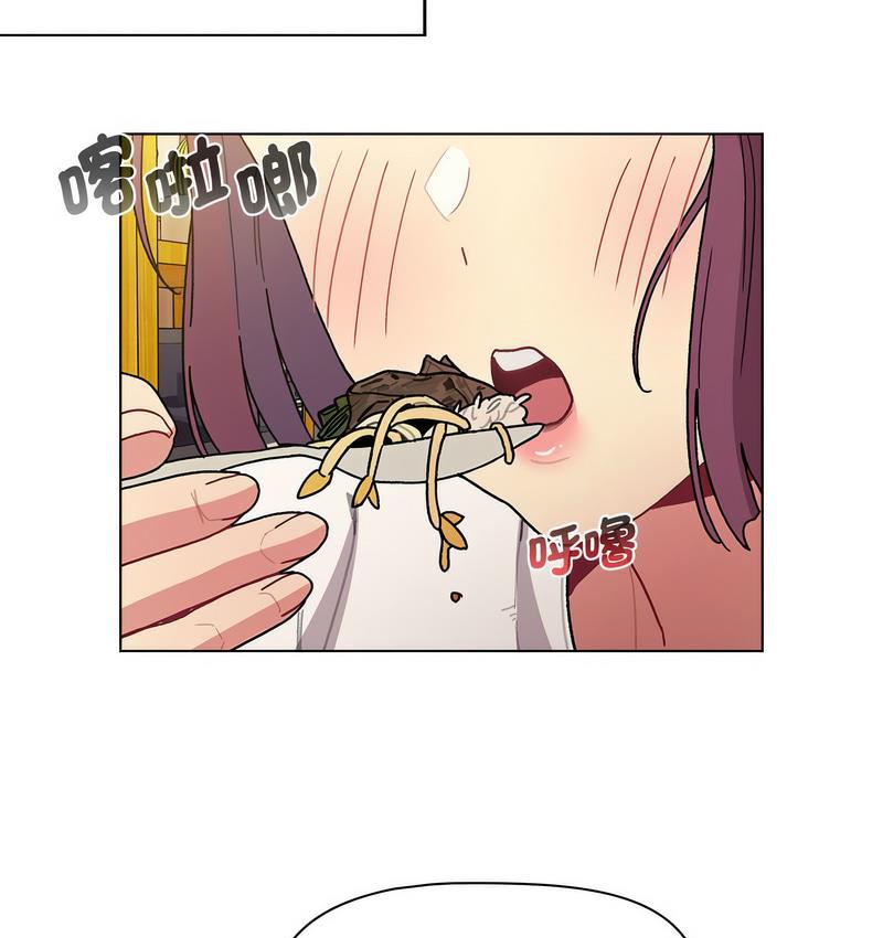 88P - 分组换换爱