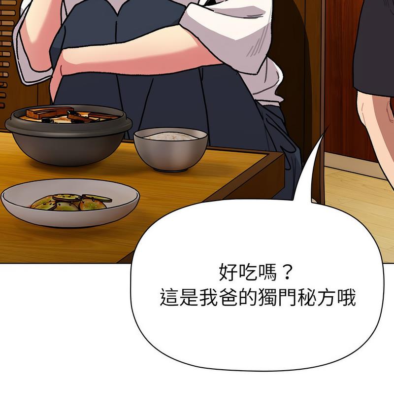 90P - 分组换换爱