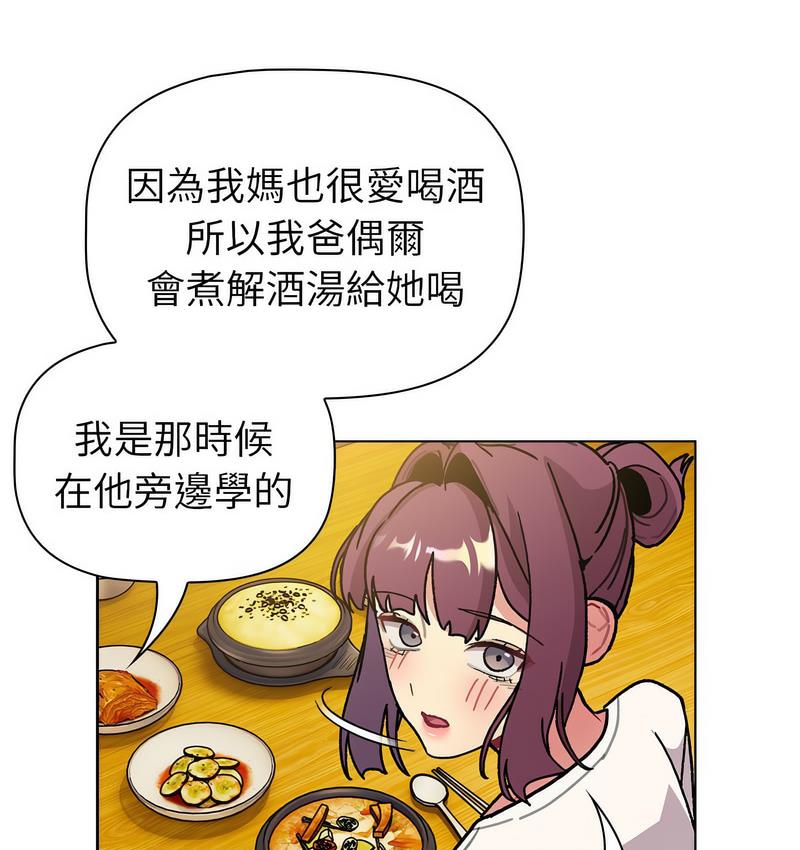 91P - 分组换换爱