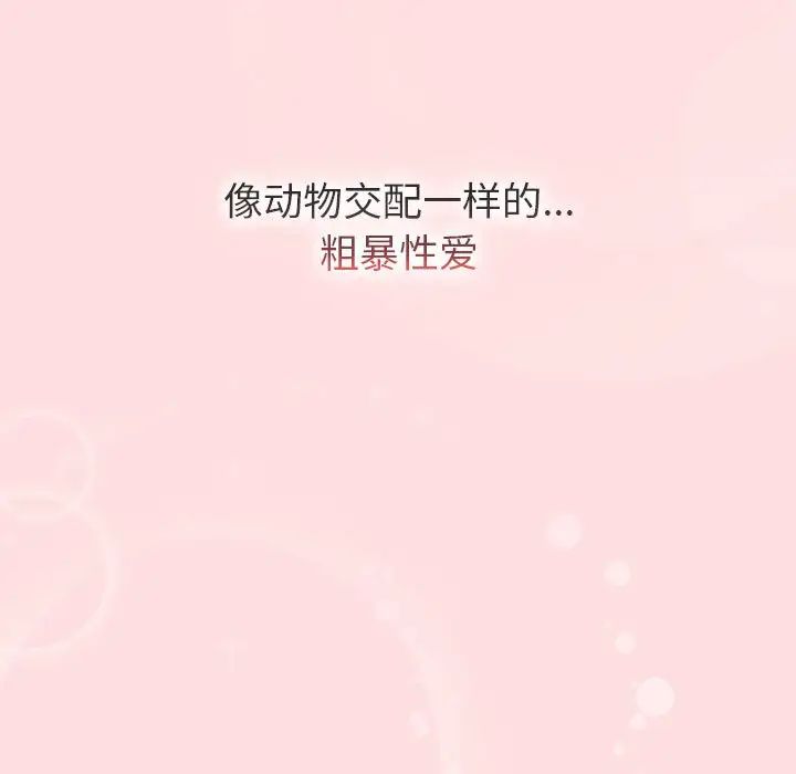 103P - 分组换换爱