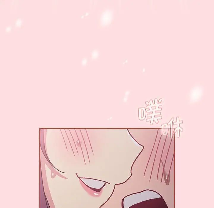111P - 分组换换爱