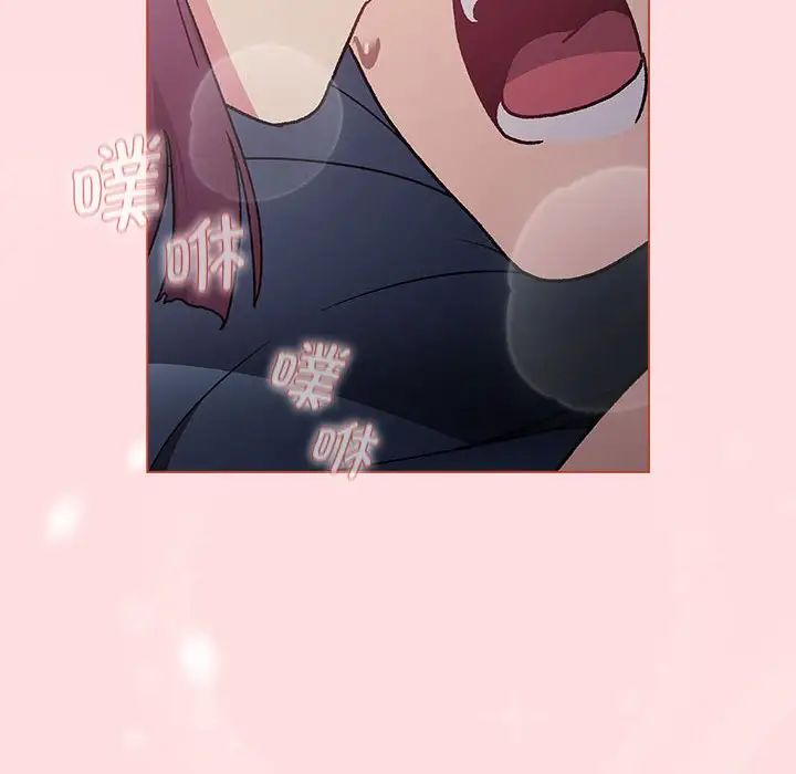112P - 分组换换爱