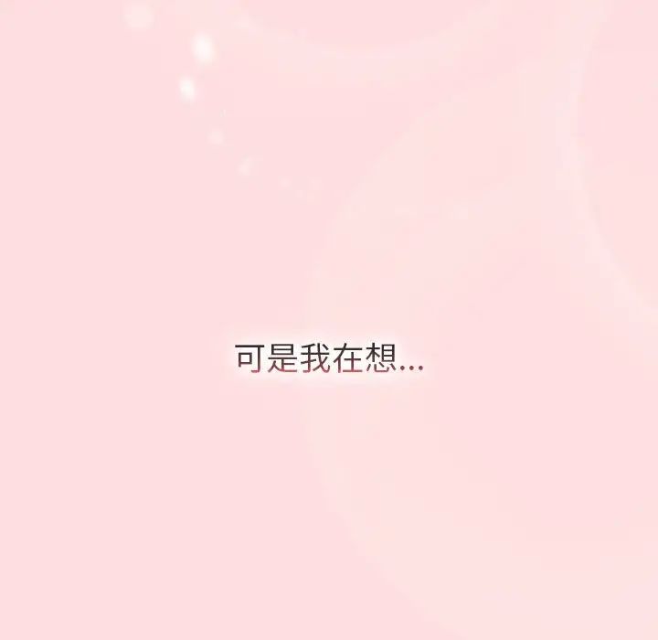 113P - 分组换换爱