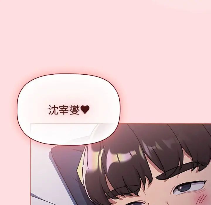 114P - 分组换换爱