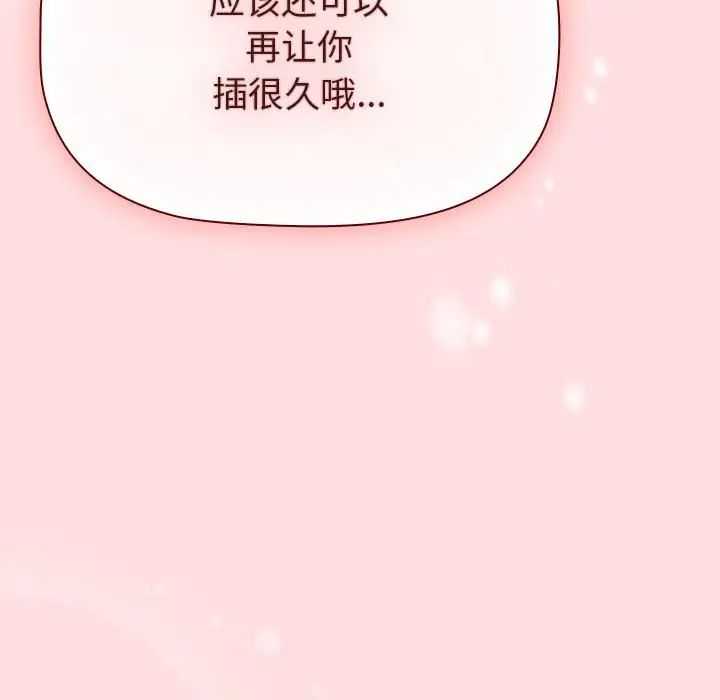 118P - 分组换换爱