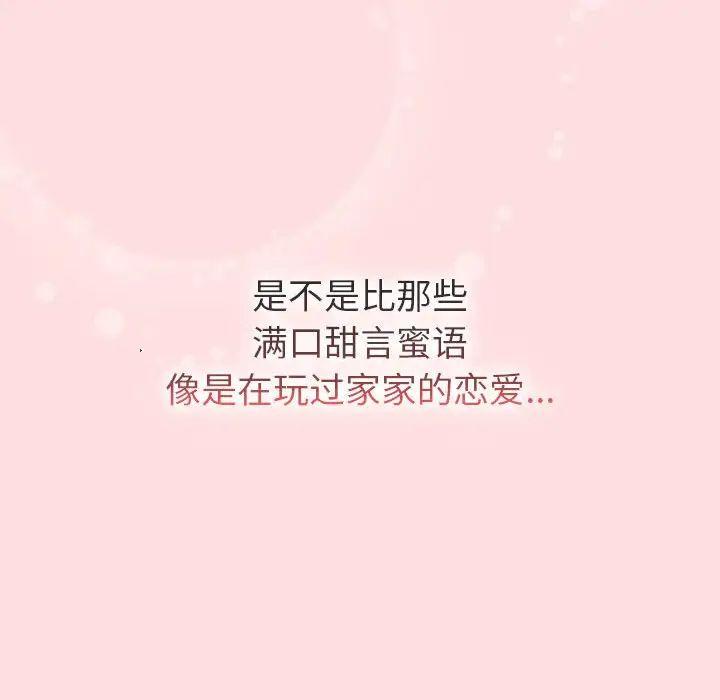 122P - 分组换换爱