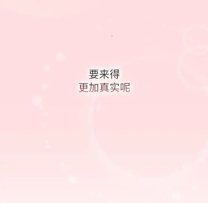 125P - 分组换换爱
