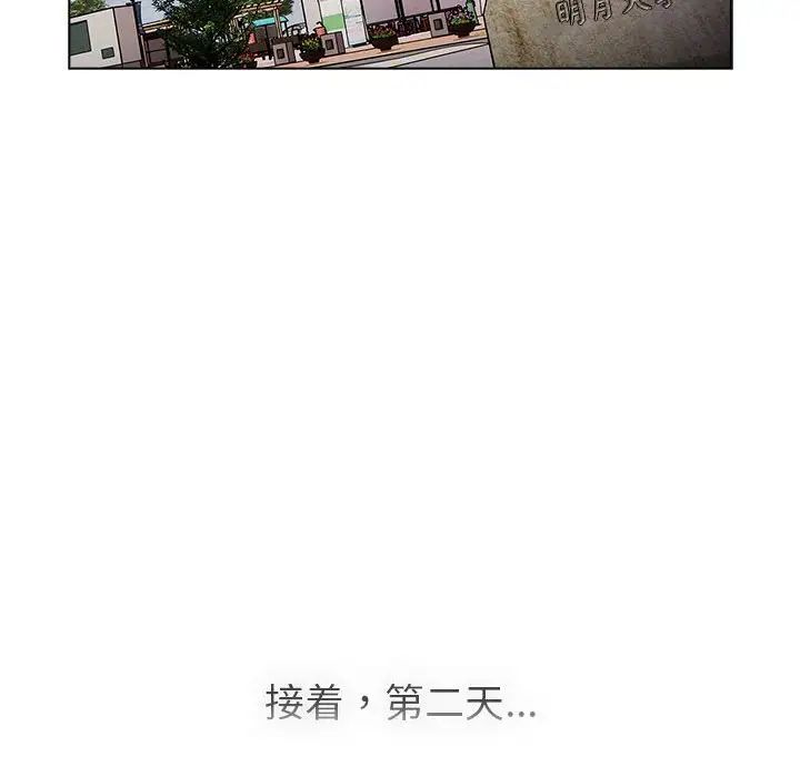 128P - 分组换换爱