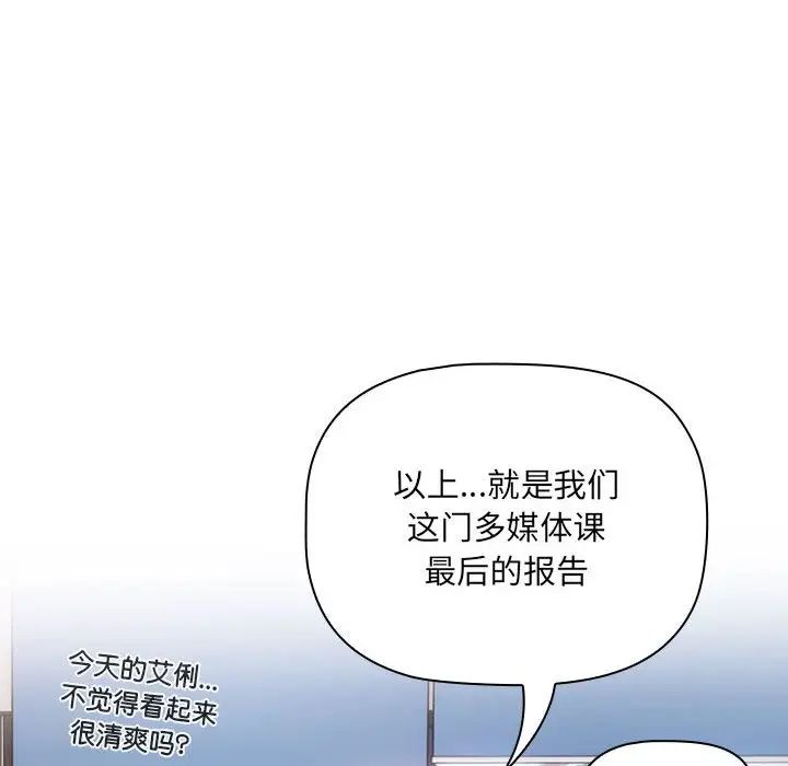 130P - 分组换换爱