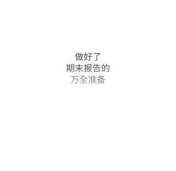 133P - 分组换换爱