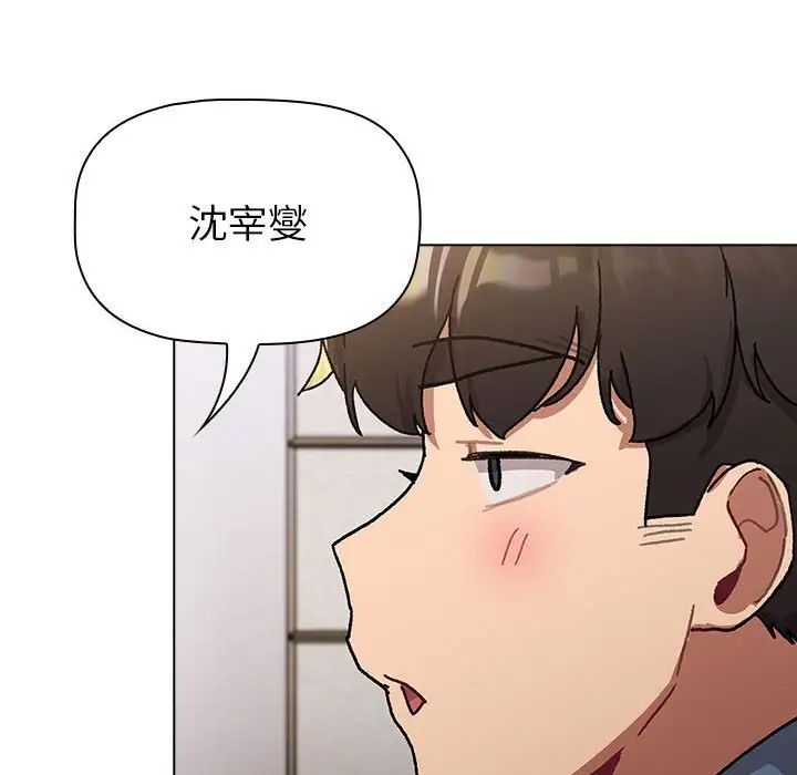 134P - 分组换换爱