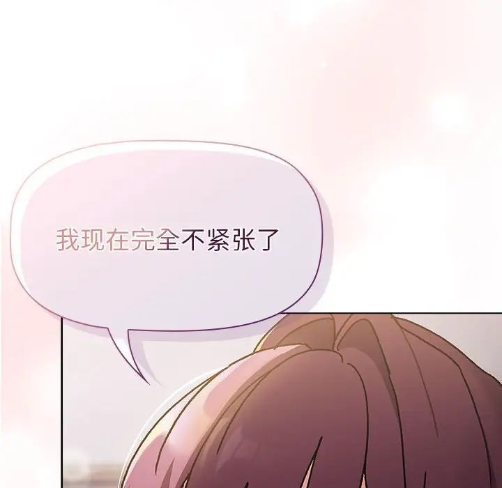 142P - 分组换换爱