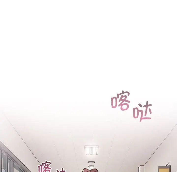146P - 分组换换爱