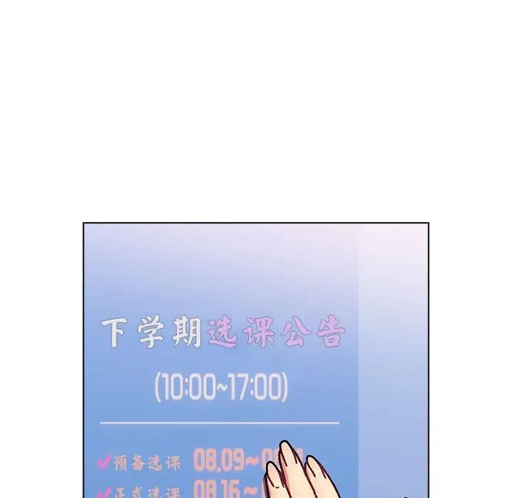 153P - 分组换换爱