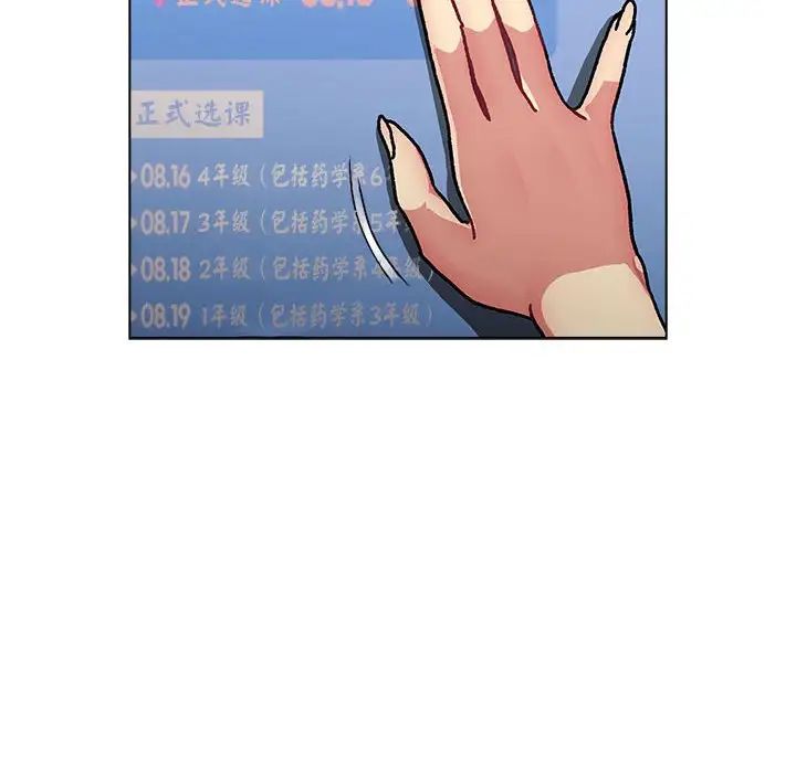 154P - 分组换换爱