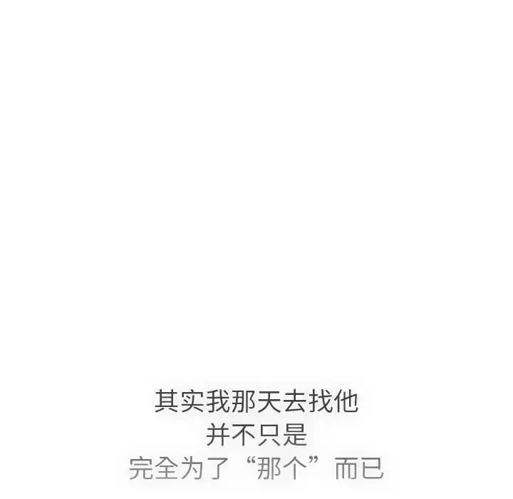 161P - 分组换换爱