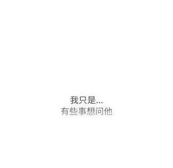 167P - 分组换换爱