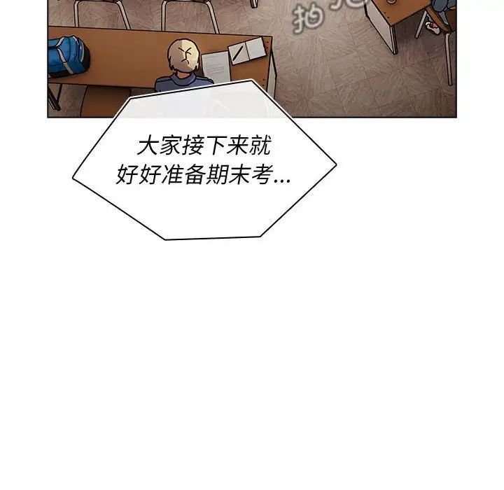 174P - 分组换换爱