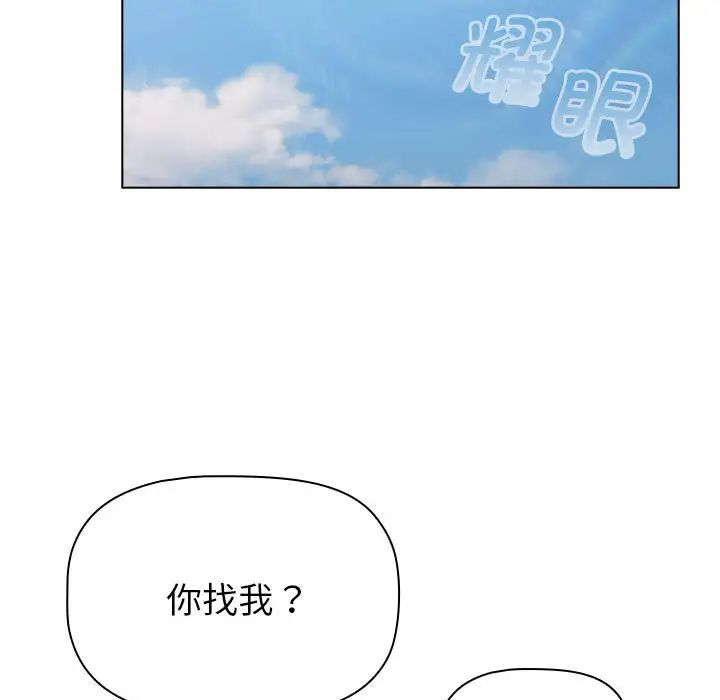 177P - 分组换换爱