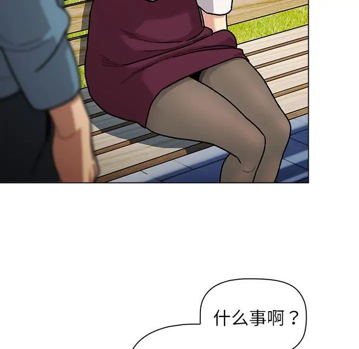179P - 分组换换爱