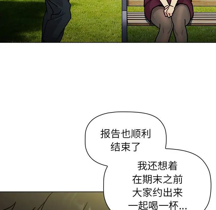 181P - 分组换换爱