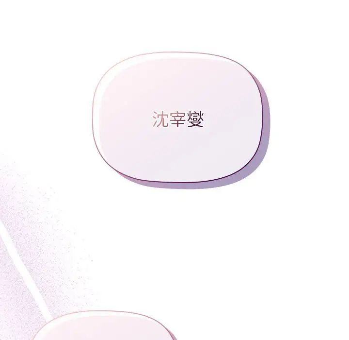 183P - 分组换换爱
