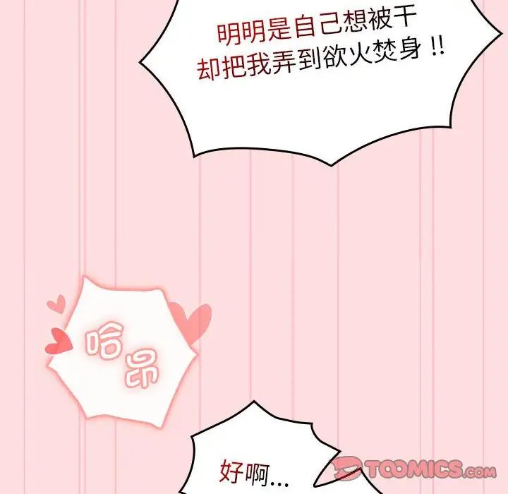 20P - 分组换换爱