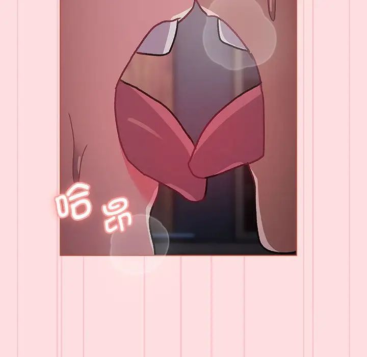 24P - 分组换换爱