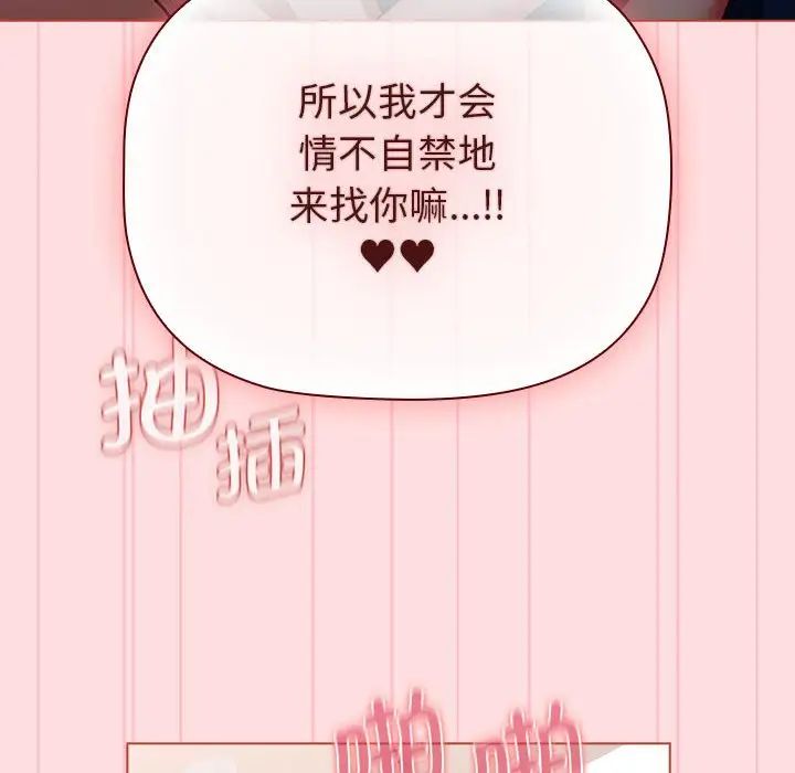 32P - 分组换换爱