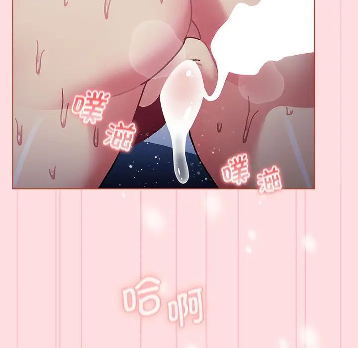 43P - 分组换换爱