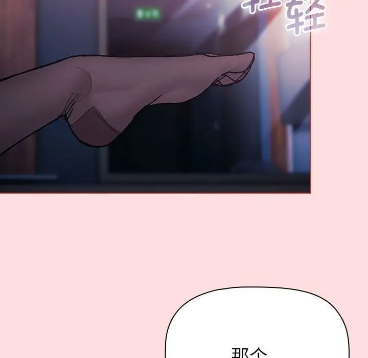 53P - 分组换换爱