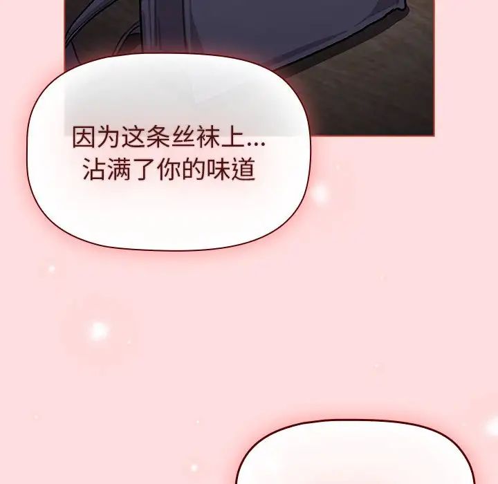 58P - 分组换换爱