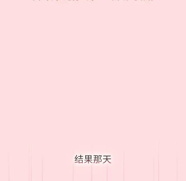 72P - 分组换换爱