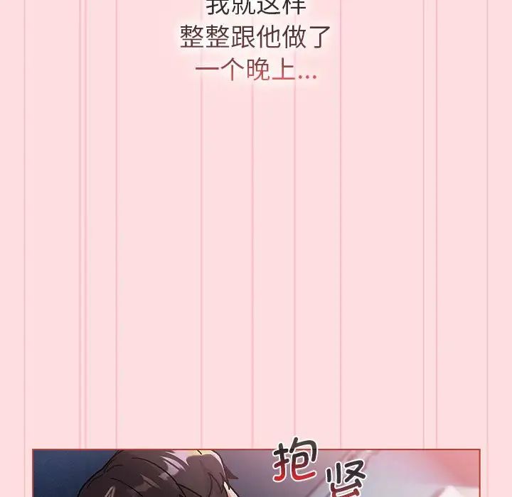 79P - 分组换换爱
