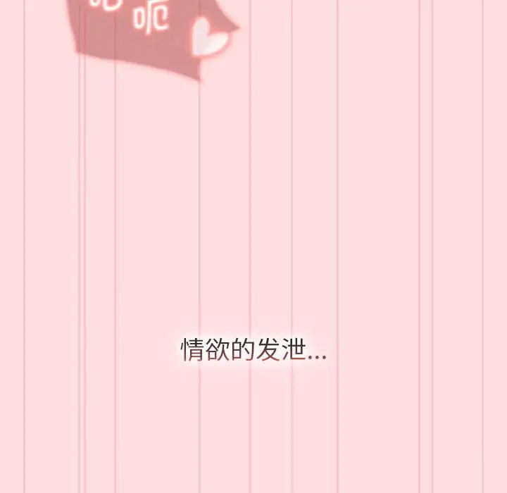90P - 分组换换爱