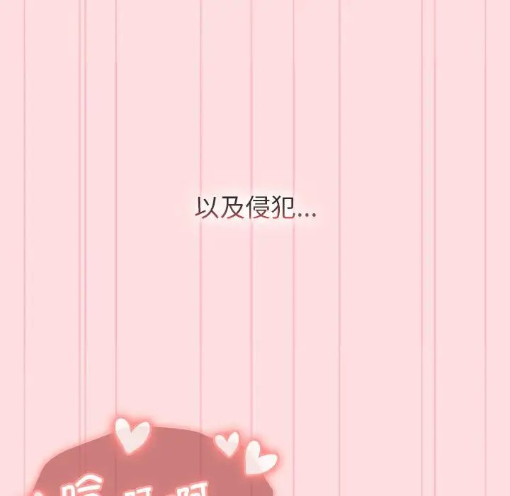 91P - 分组换换爱