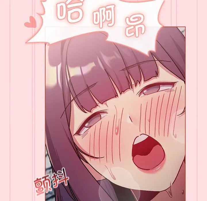 9P - 分组换换爱