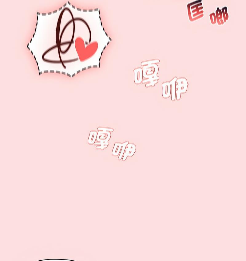 102P - 分组换换爱