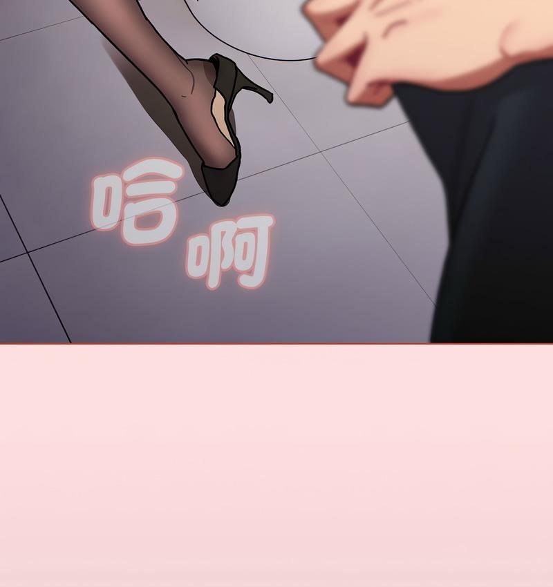 107P - 分组换换爱